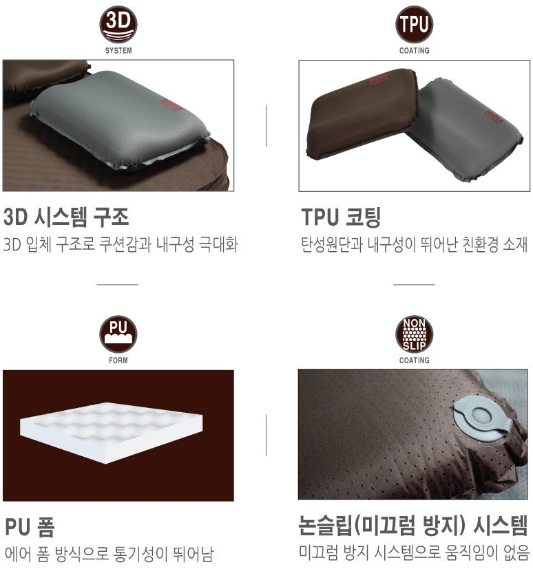3D TPU 자충베게